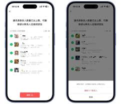 微信删除单向好友功能位置在哪