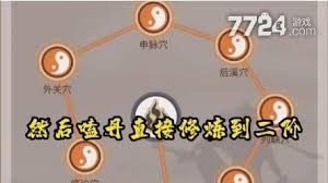 这就是江湖枪法门派介绍一览
