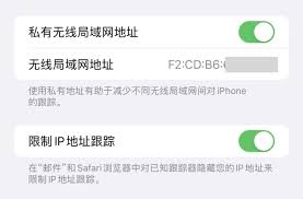 苹果电信网络差如何解决