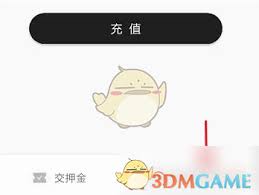 小遛共享如何取消免密支付功能