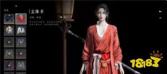 燕云十六声门派衣服如何获取