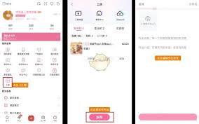 哔哩哔哩工房如何下单