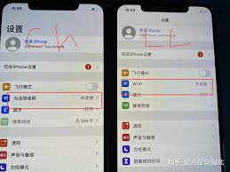 iPhone无锁与国行哪个好