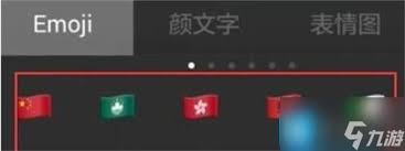 王者荣耀如何复制空白符号