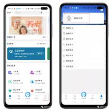 沈阳政务服务如何注册账号