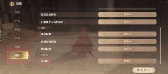 无限暖暖3月兑换码有哪些