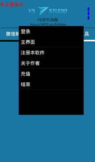 快捷编辑：在iPhone上迅速裁剪照片的iOS17技巧