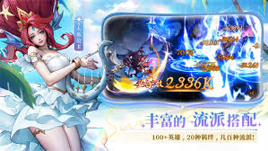 女武神战纪暴击之眼羁绊效果是什么