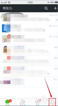 微信签名如何设置在中间位置