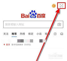 百度闪付卡如何使用