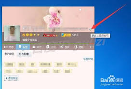 qooapp如何换绑邮箱