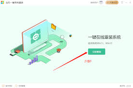 重装系统后如何恢复出厂设置