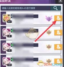 螺旋勇士如何修改昵称