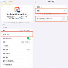 如何防止别人使用iphone的siri