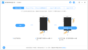 苹果手机卡在开机界面如何解决