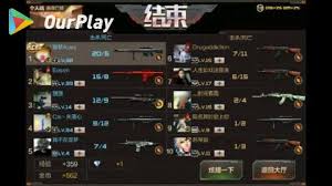 掌上穿越火线如何绑定角色