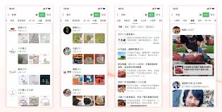 微信小店如何推广？掌握这些技巧全解