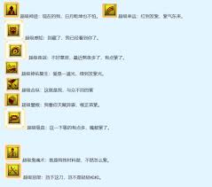梦幻西游超级技能效果是什么