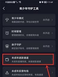抖音订单完成后如何退款