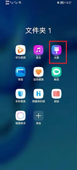 荣耀x20se怎么设置动态壁纸