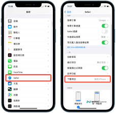 如何在iPhone上截取长图