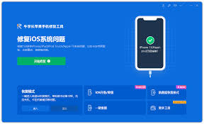 iPhone上如何恢复新闻小工具