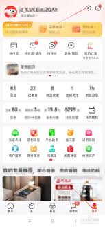 京东直播如何开启默认静音