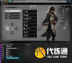 真三国无双起源旋转脚获取方法
