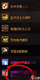 DNF暗影潜形匿影寒冷属性是什么