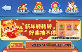 欢乐对决萌新熔炼怎么玩
