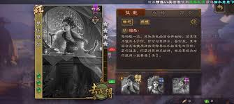 三国杀界伏皇后技能是什么