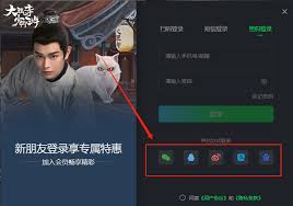 如何登陆爱奇艺别人的vip账号