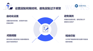 抖音评论区回复技巧是什么