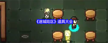 迷城陆区古龙水有什么作用