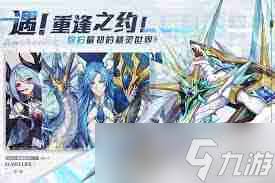 奥奇传说手游如何获取解神心源白皮肤