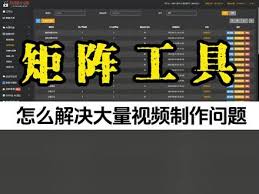 抖音矩阵号怎样一起发布视频