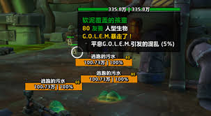 魔兽世界垃圾清理日任务如何做