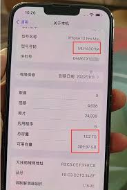 苹果手机运行内存怎么查看