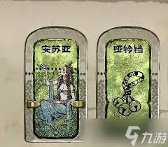 苏丹的游戏角色入队需要什么条件