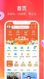 平安保险好生活如何查保单