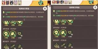剑与远征启程晨辉对决合奏挑战第4关怎么通关