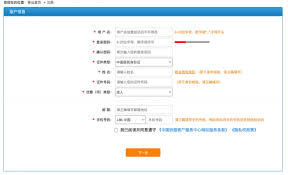2025年12306有哪些优惠活动