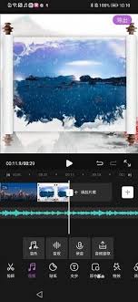 花瓣剪辑怎么剪辑音乐