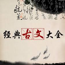 古文岛怎么添加桌面插件