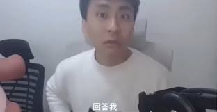 回答我是什么梗