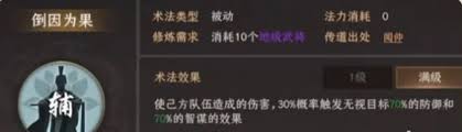封神开天姬发最强阵容如何搭配