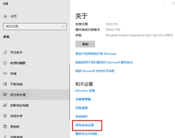 装系统蓝屏如何解决