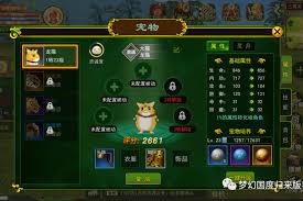 热血江湖兽灵丹性价比如何