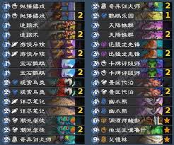 炉石传说荒野之神任务卡组如何组