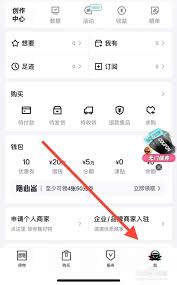 得物如何取消申请退换货